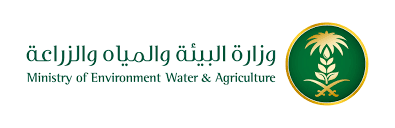 وزارة البيئة والمياه والزراعة